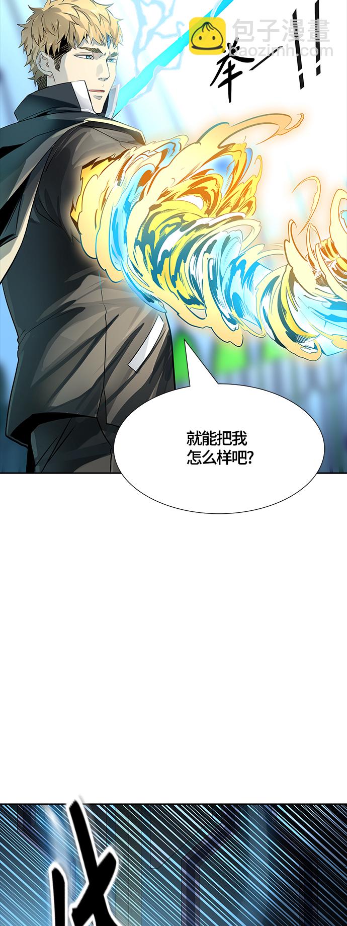 《神之塔》漫画最新章节[第3季] 第104话 -瞬移之门免费下拉式在线观看章节第【37】张图片