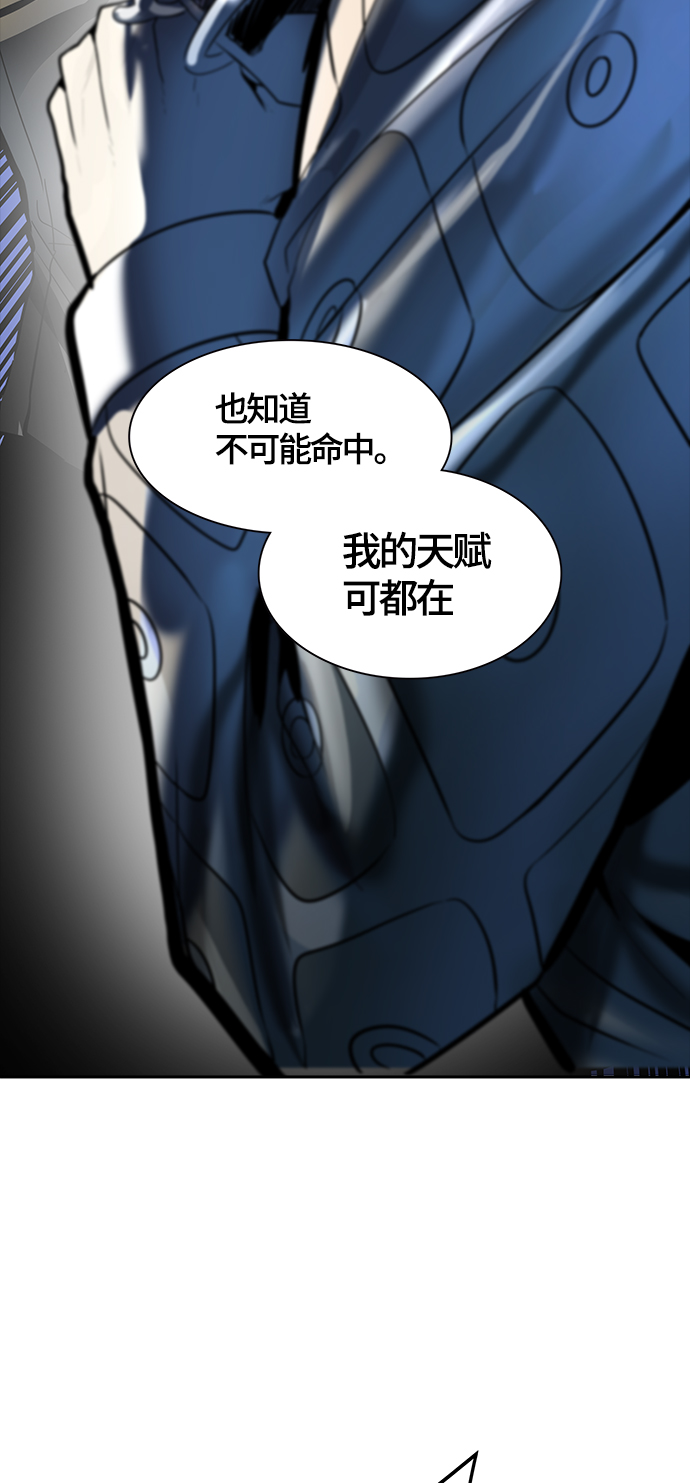 《神之塔》漫画最新章节[第3季] 第104话 -瞬移之门免费下拉式在线观看章节第【46】张图片