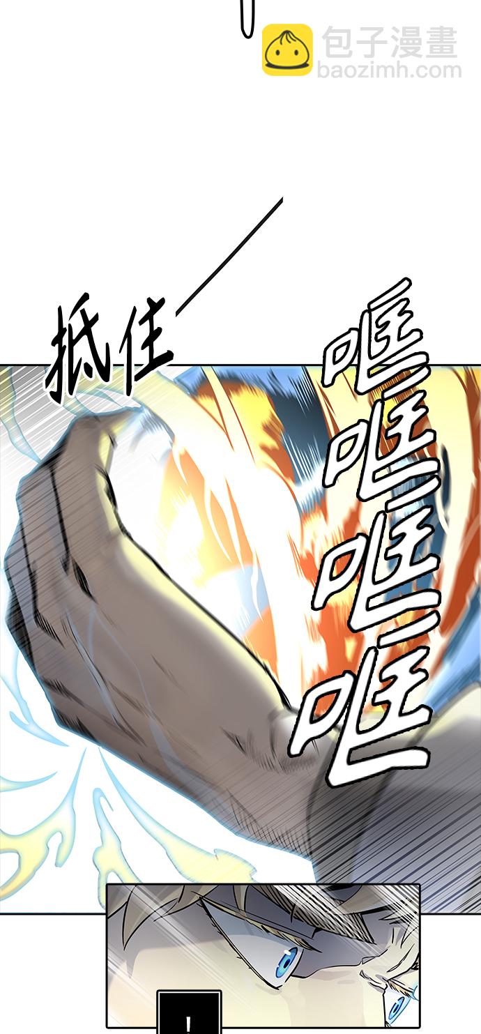 《神之塔》漫画最新章节[第3季] 第104话 -瞬移之门免费下拉式在线观看章节第【48】张图片