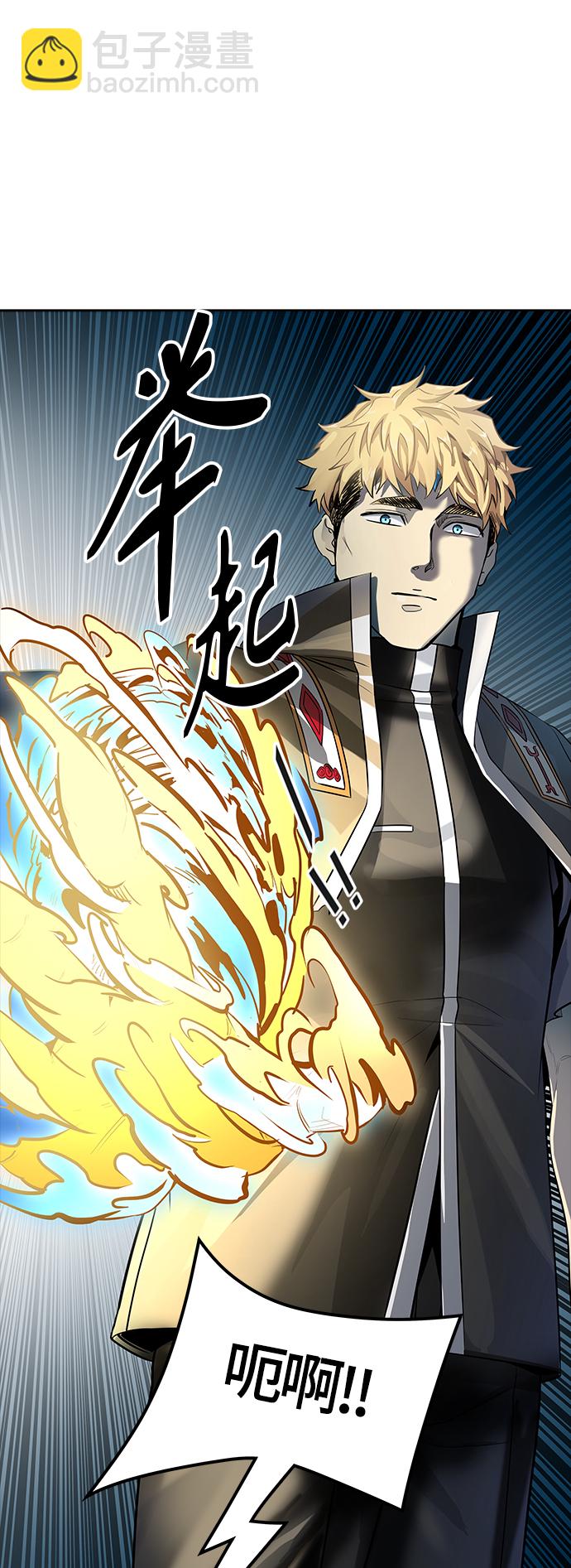 《神之塔》漫画最新章节[第3季] 第104话 -瞬移之门免费下拉式在线观看章节第【8】张图片