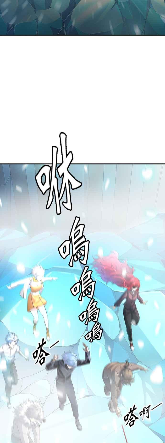 《神之塔》漫画最新章节[第3季] 第104话 -瞬移之门免费下拉式在线观看章节第【82】张图片