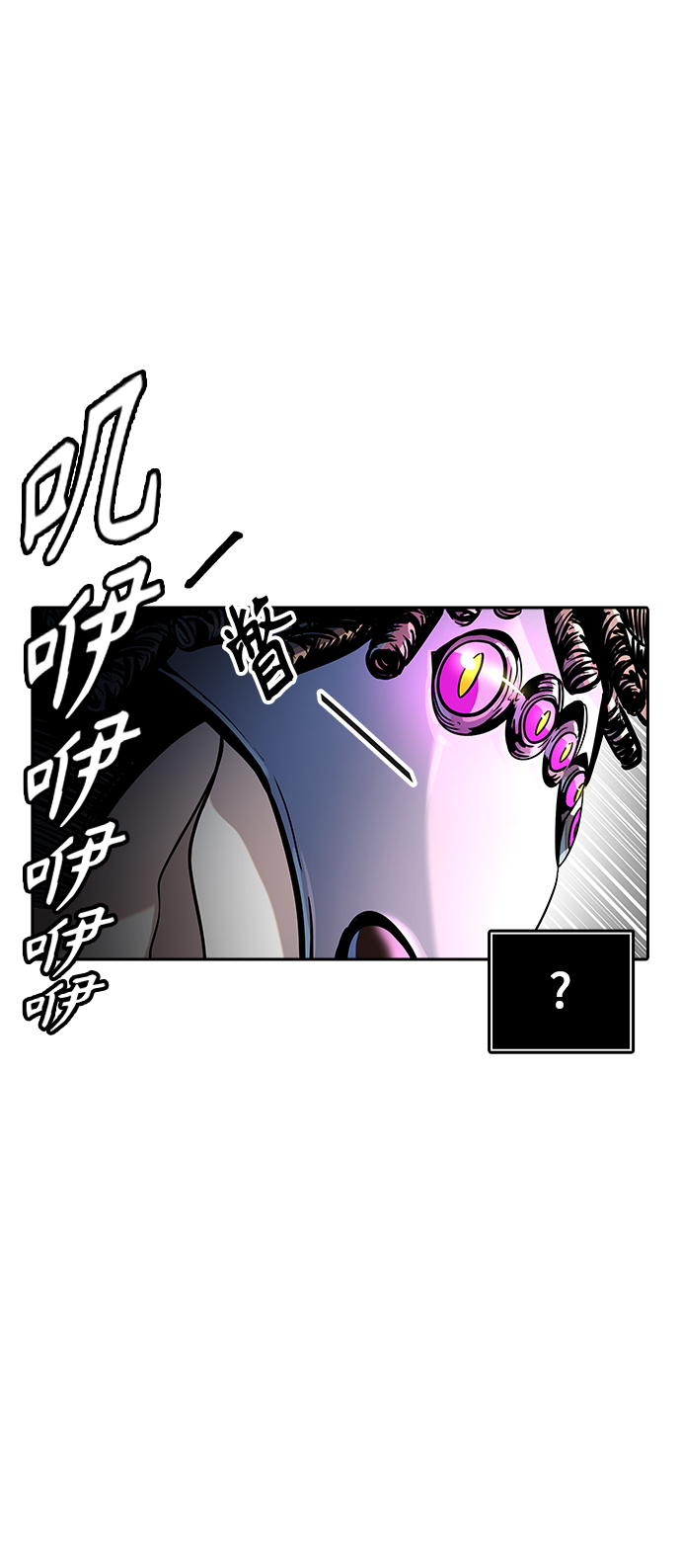 《神之塔》漫画最新章节[第3季] 第105话 -瞬移之门免费下拉式在线观看章节第【10】张图片