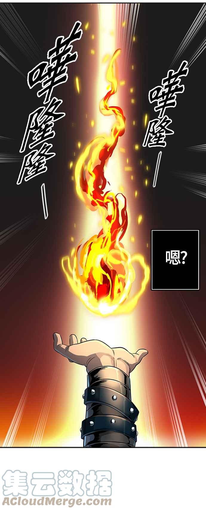 《神之塔》漫画最新章节[第3季] 第105话 -瞬移之门免费下拉式在线观看章节第【70】张图片