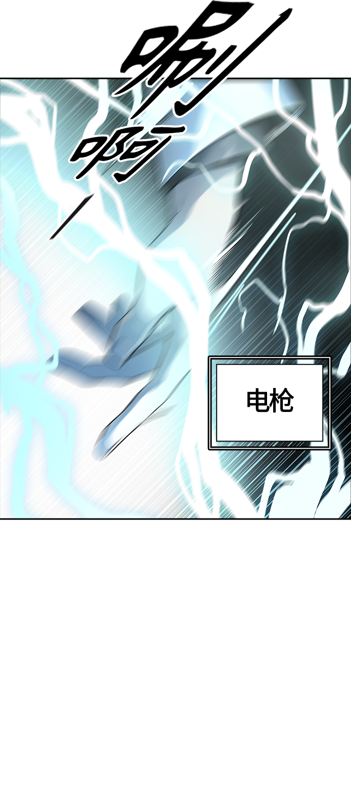 《神之塔》漫画最新章节[第3季] 第106话 -瞬移之门免费下拉式在线观看章节第【20】张图片