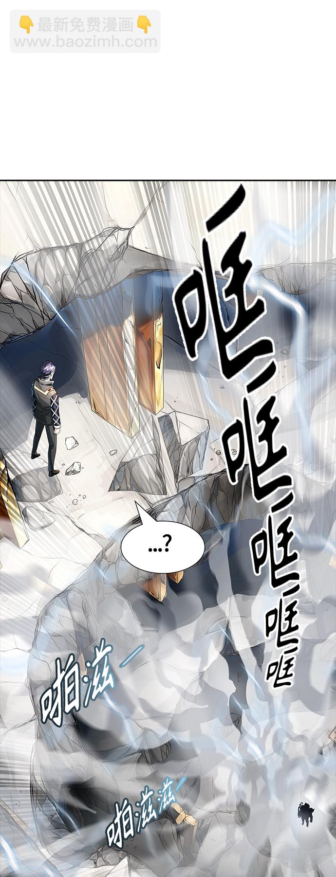 《神之塔》漫画最新章节[第3季] 第106话 -瞬移之门免费下拉式在线观看章节第【26】张图片