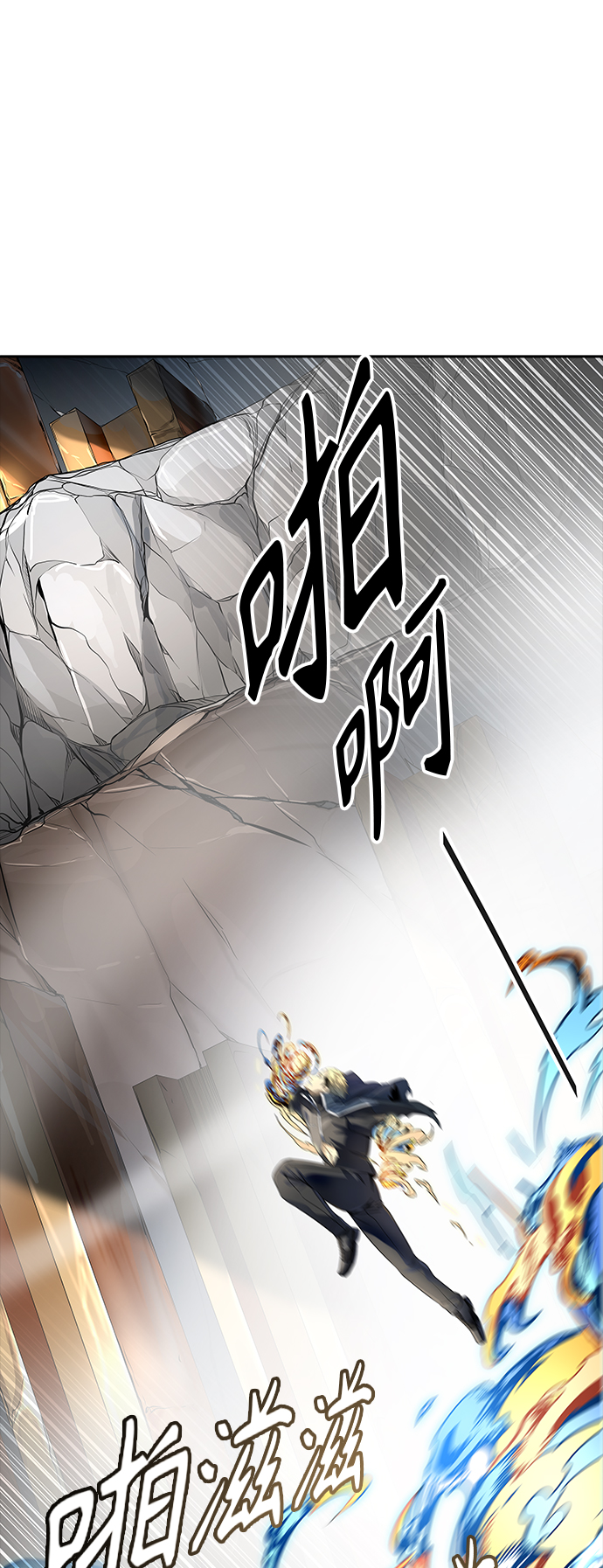 《神之塔》漫画最新章节[第3季] 第106话 -瞬移之门免费下拉式在线观看章节第【33】张图片