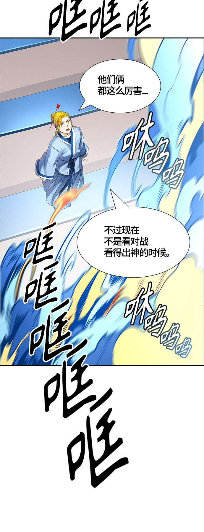 《神之塔》漫画最新章节[第3季] 第106话 -瞬移之门免费下拉式在线观看章节第【38】张图片