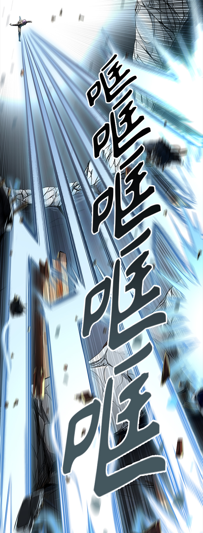 《神之塔》漫画最新章节[第3季] 第106话 -瞬移之门免费下拉式在线观看章节第【44】张图片