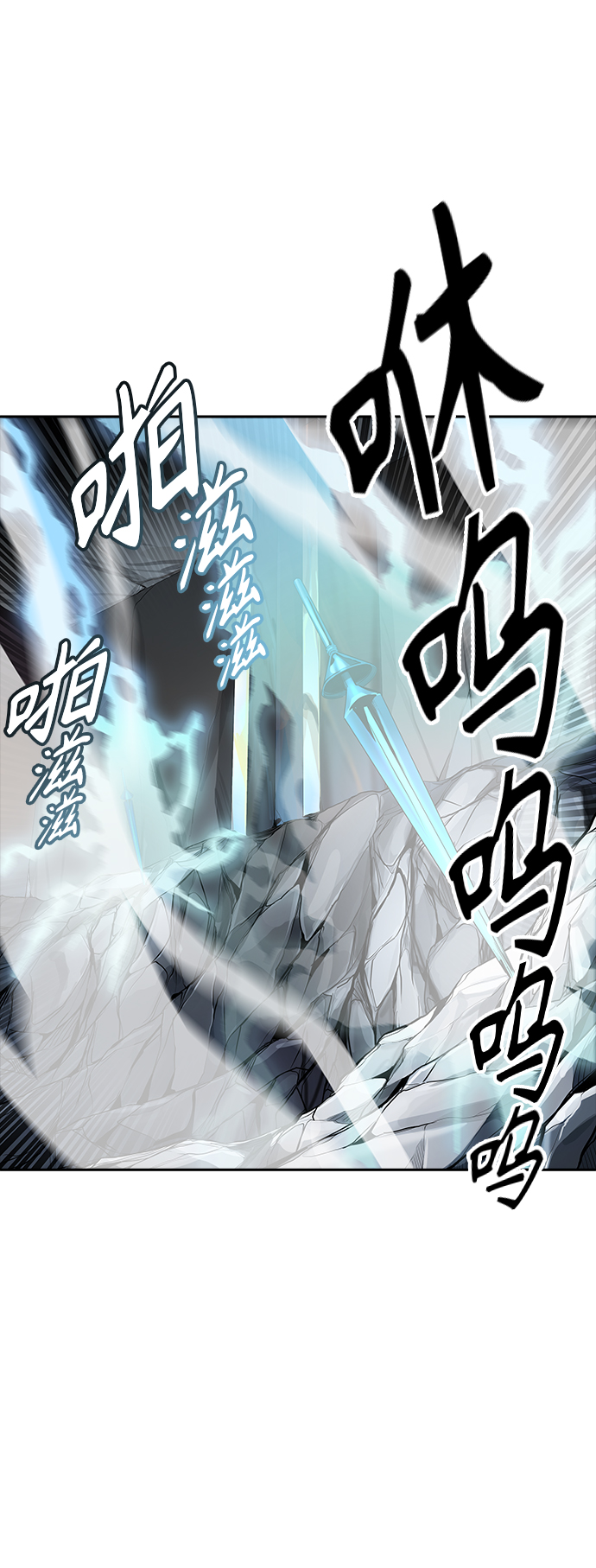 《神之塔》漫画最新章节[第3季] 第106话 -瞬移之门免费下拉式在线观看章节第【47】张图片