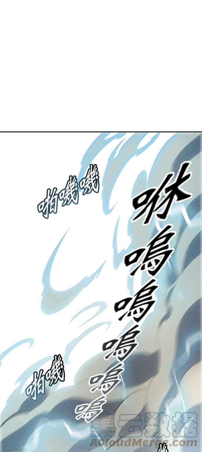 《神之塔》漫画最新章节[第3季] 第106话 -瞬移之门免费下拉式在线观看章节第【55】张图片