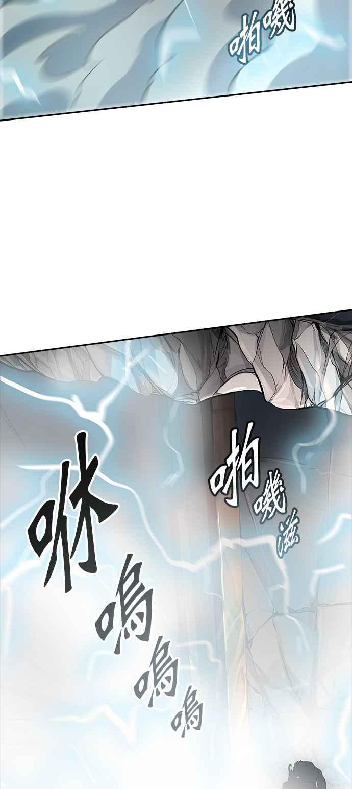 《神之塔》漫画最新章节[第3季] 第106话 -瞬移之门免费下拉式在线观看章节第【56】张图片