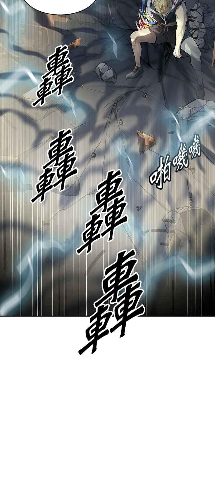 《神之塔》漫画最新章节[第3季] 第106话 -瞬移之门免费下拉式在线观看章节第【59】张图片