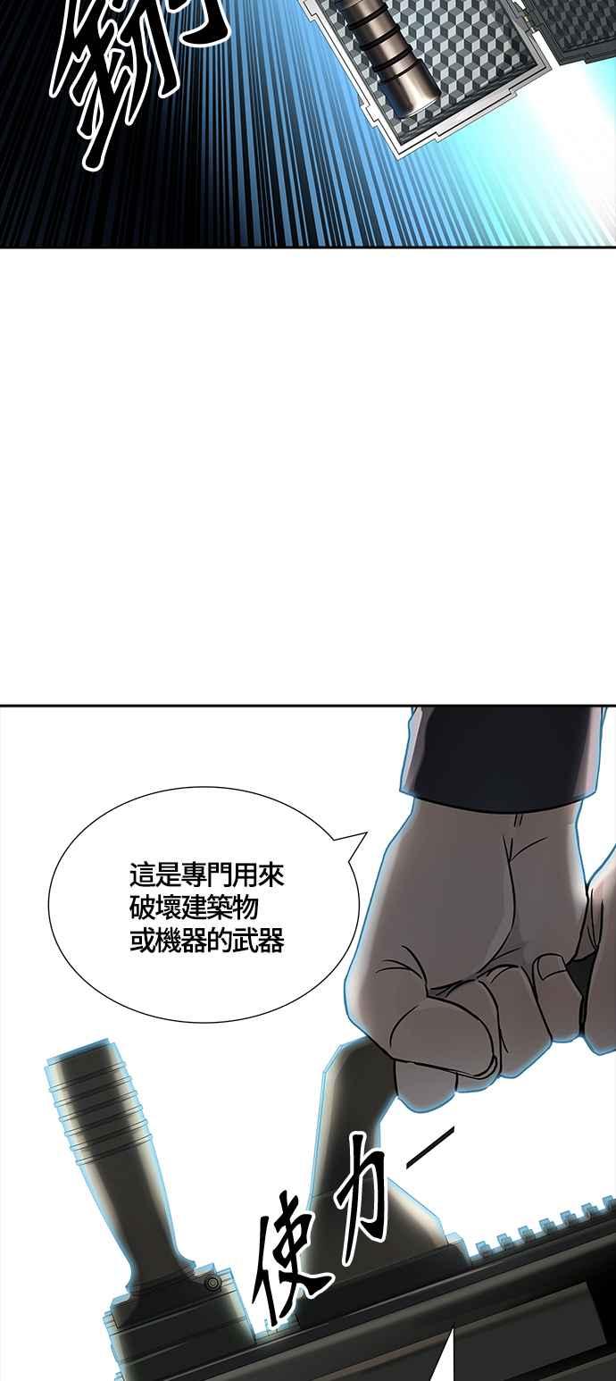 《神之塔》漫画最新章节[第3季] 第106话 -瞬移之门免费下拉式在线观看章节第【62】张图片