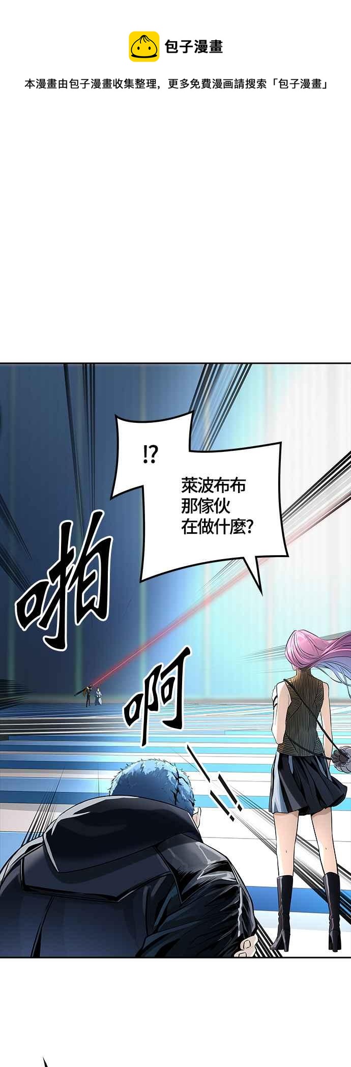 《神之塔》漫画最新章节[第3季] 第106话 -瞬移之门免费下拉式在线观看章节第【65】张图片