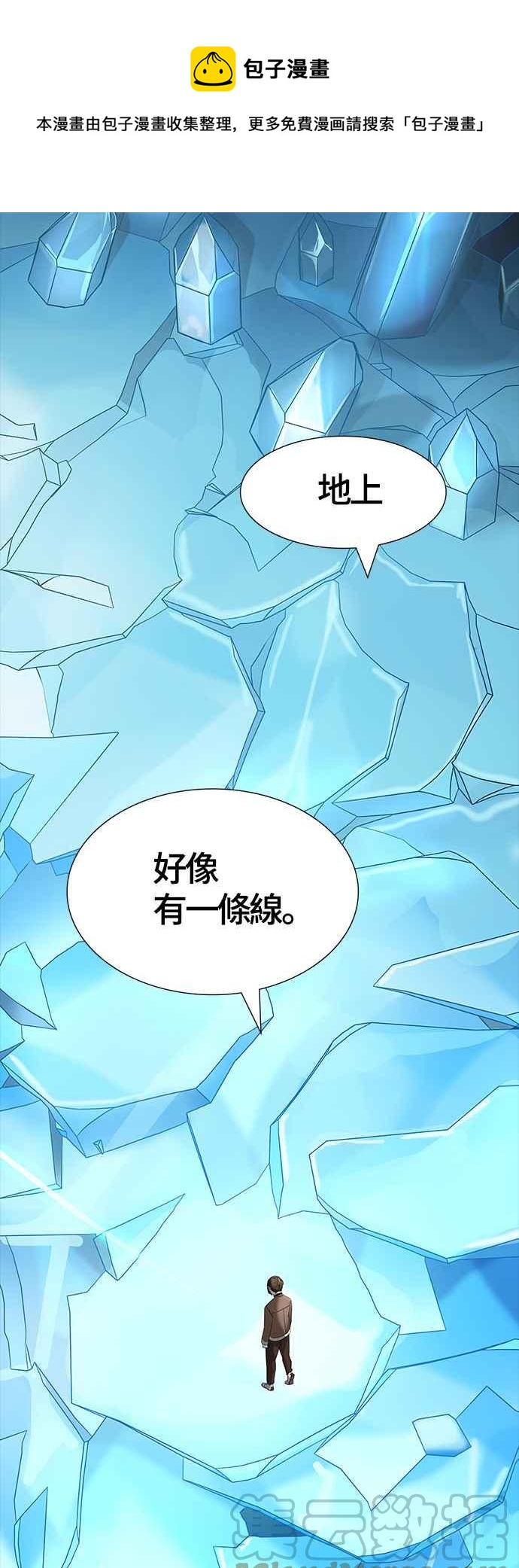 《神之塔》漫画最新章节[第3季] 第107话 -降临免费下拉式在线观看章节第【109】张图片