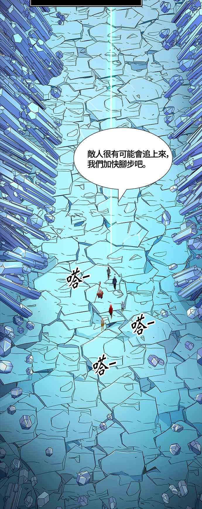 《神之塔》漫画最新章节[第3季] 第107话 -降临免费下拉式在线观看章节第【114】张图片