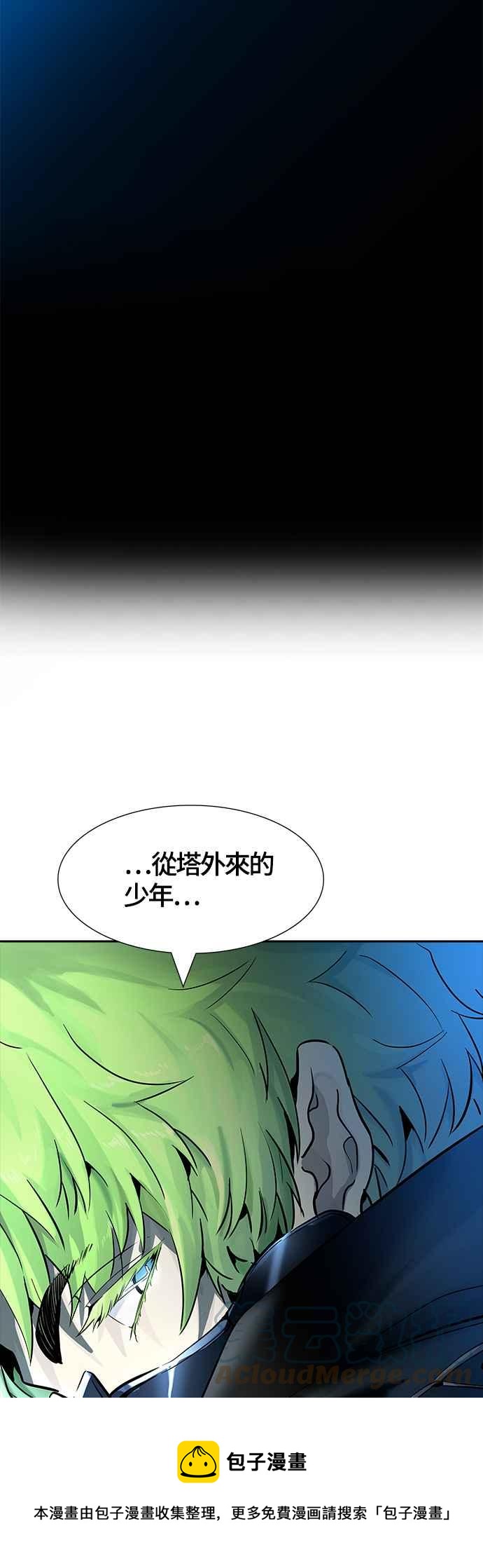 《神之塔》漫画最新章节[第3季] 第107话 -降临免费下拉式在线观看章节第【125】张图片