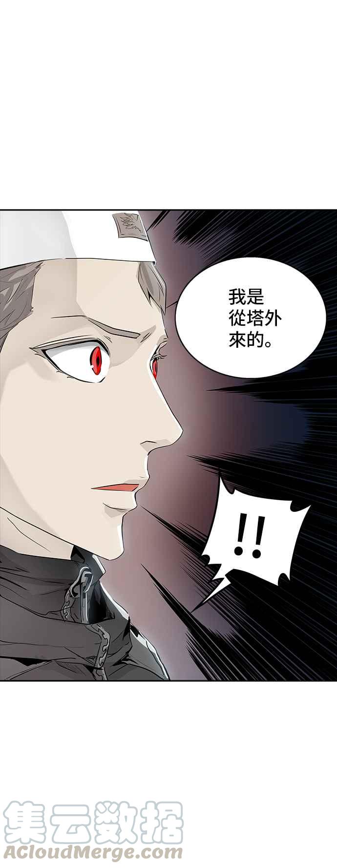 《神之塔》漫画最新章节[第3季] 第107话 -降临免费下拉式在线观看章节第【13】张图片