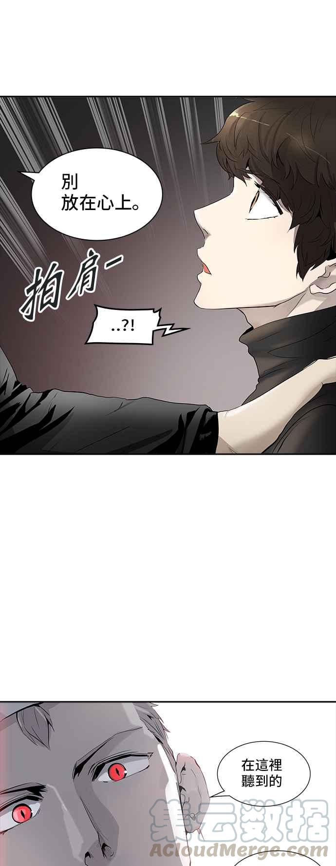 《神之塔》漫画最新章节[第3季] 第107话 -降临免费下拉式在线观看章节第【17】张图片