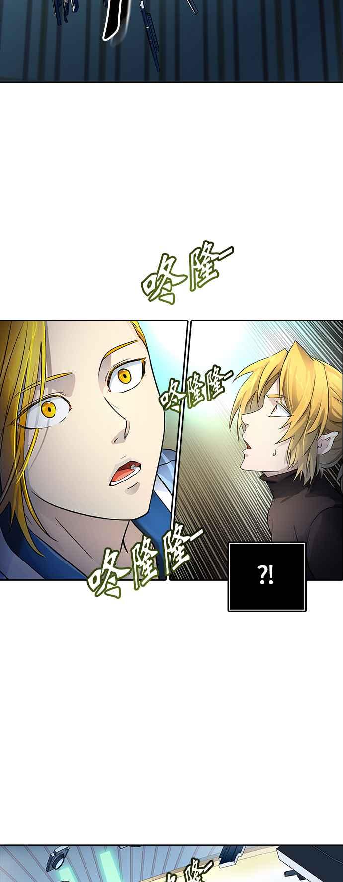 《神之塔》漫画最新章节[第3季] 第107话 -降临免费下拉式在线观看章节第【99】张图片