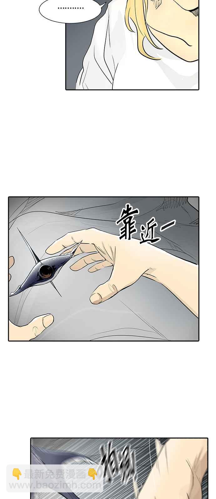 《神之塔》漫画最新章节[第3季] 第108话 -降临免费下拉式在线观看章节第【3】张图片