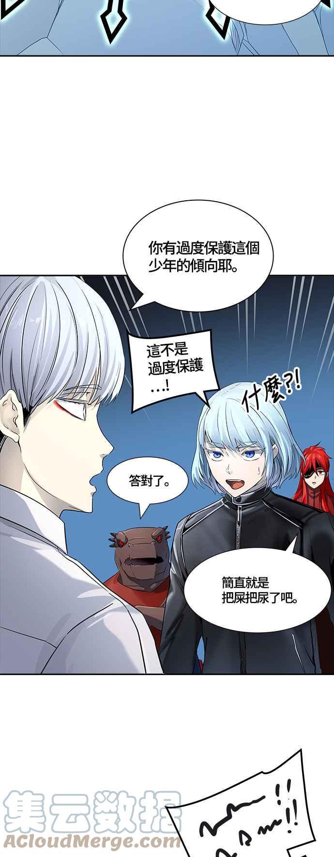 《神之塔》漫画最新章节[第3季] 第108话 -降临免费下拉式在线观看章节第【58】张图片