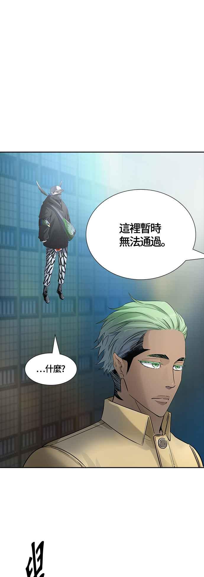 《神之塔》漫画最新章节[第3季] 第108话 -降临免费下拉式在线观看章节第【72】张图片