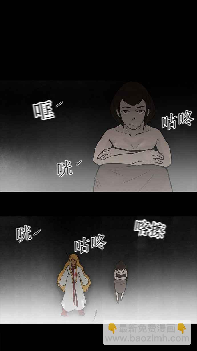 《神之塔》漫画最新章节[第56话] 潜鱼免费下拉式在线观看章节第【14】张图片