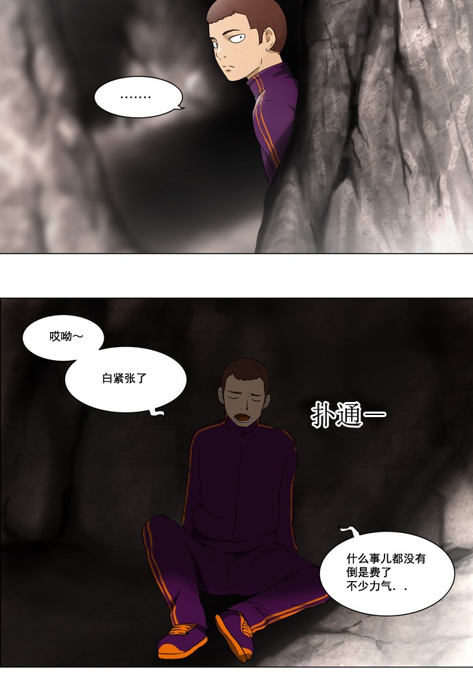 《神之塔》漫画最新章节[第61话] -最终测试-免费下拉式在线观看章节第【12】张图片