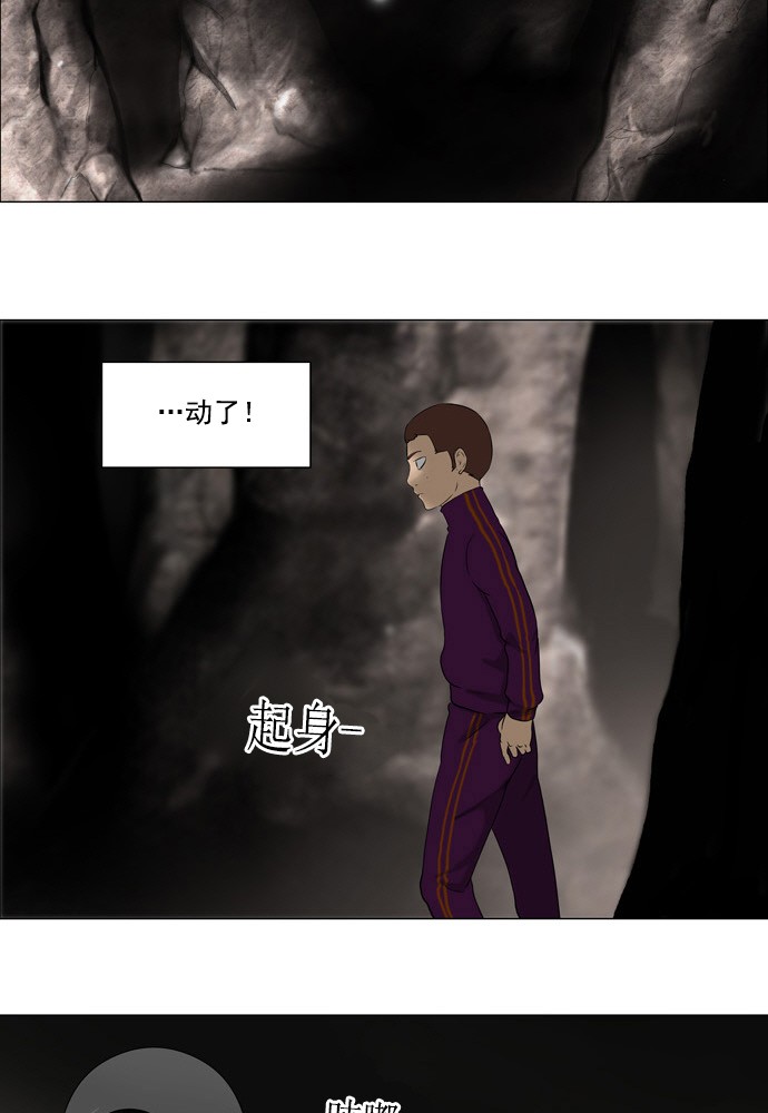 《神之塔》漫画最新章节[第61话] -最终测试-免费下拉式在线观看章节第【20】张图片