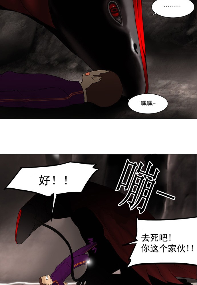 《神之塔》漫画最新章节[第61话] -最终测试-免费下拉式在线观看章节第【41】张图片