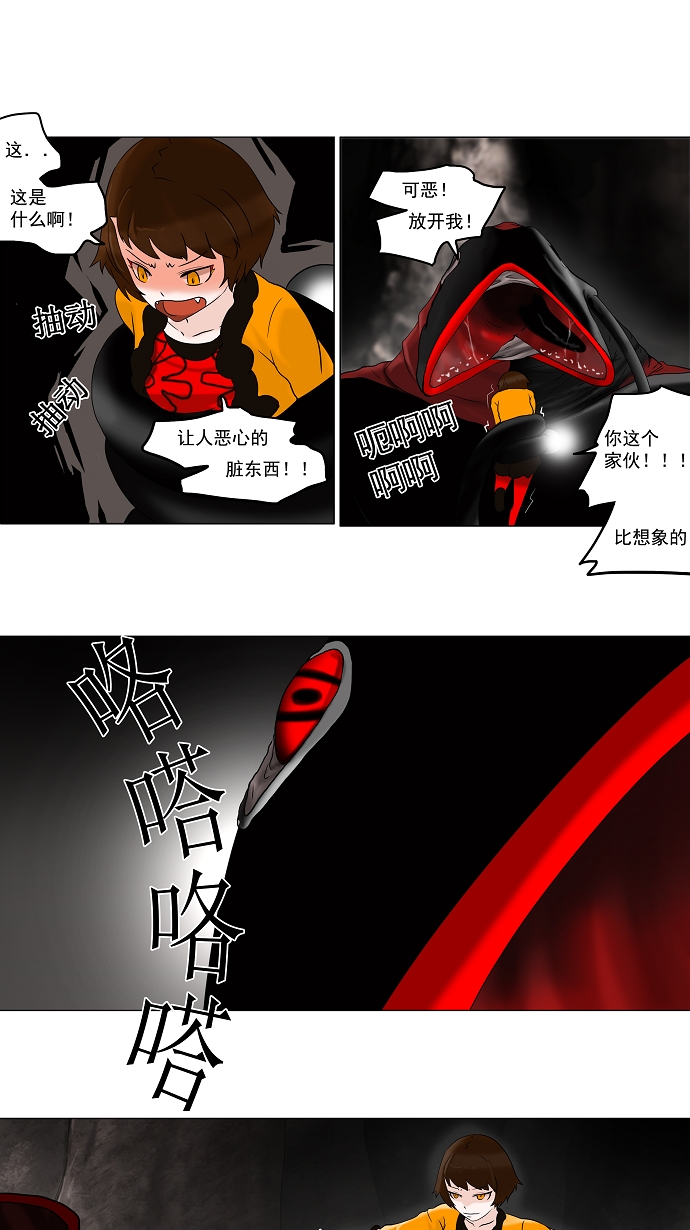 《神之塔》漫画最新章节[第63话] -最终测试-免费下拉式在线观看章节第【24】张图片