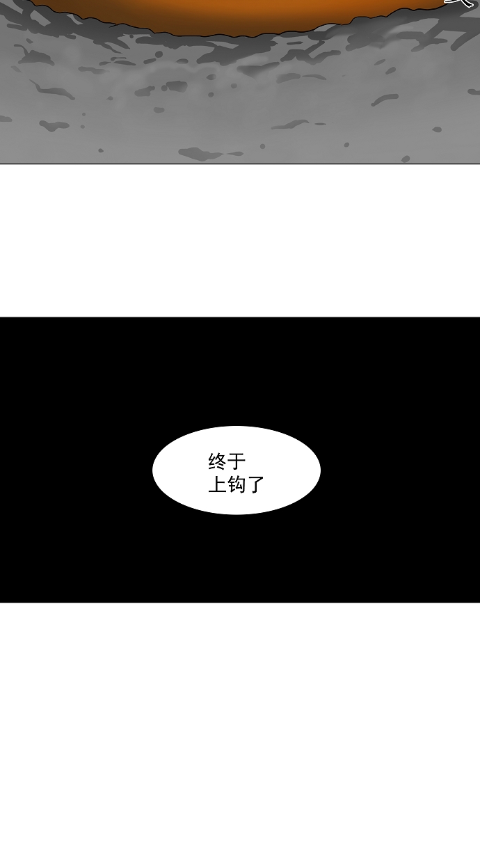 《神之塔》漫画最新章节[第63话] -最终测试-免费下拉式在线观看章节第【41】张图片