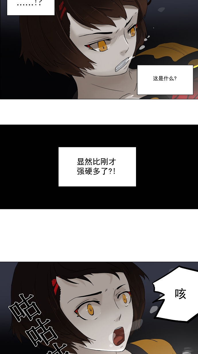 《神之塔》漫画最新章节[第64话] -最终测试-免费下拉式在线观看章节第【22】张图片