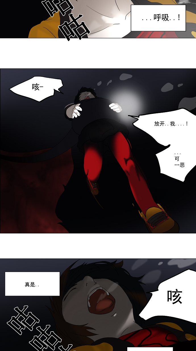 《神之塔》漫画最新章节[第64话] -最终测试-免费下拉式在线观看章节第【23】张图片