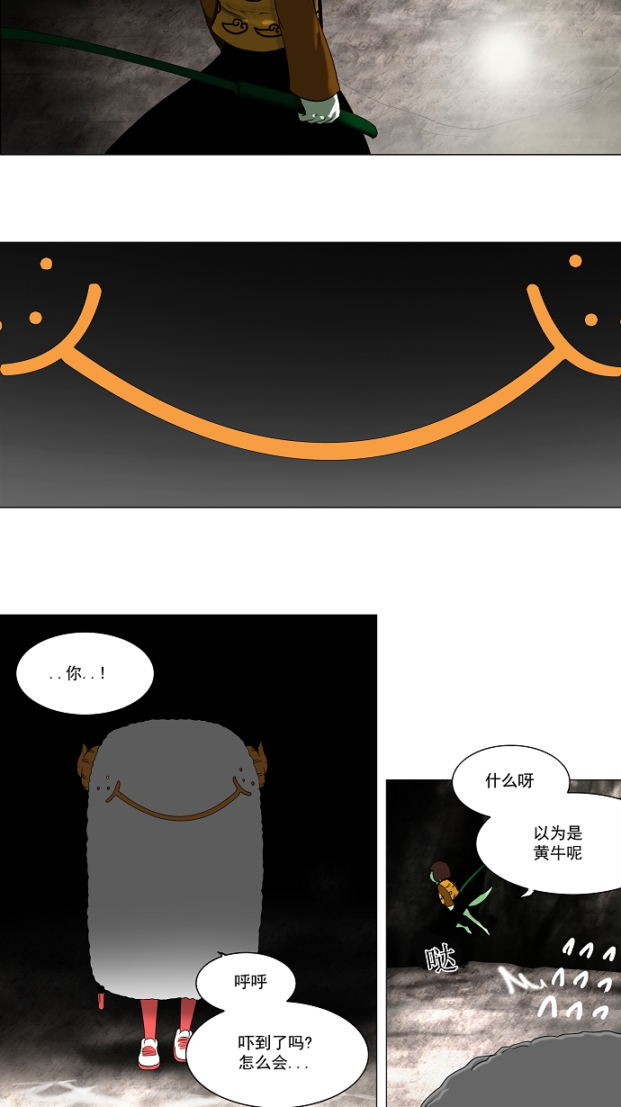 《神之塔》漫画最新章节[第64话] -最终测试-免费下拉式在线观看章节第【32】张图片