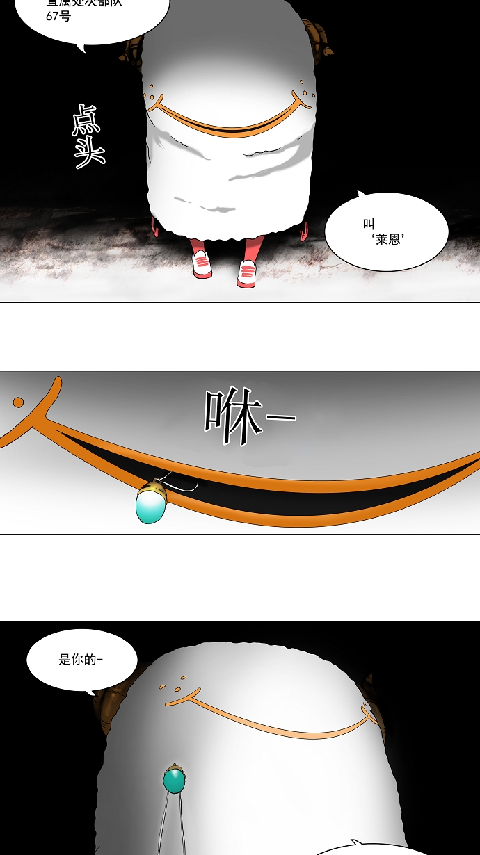 《神之塔》漫画最新章节[第64话] -最终测试-免费下拉式在线观看章节第【36】张图片