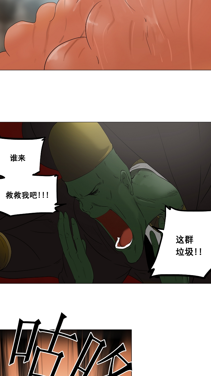 《神之塔》漫画最新章节[第69话] -最终测试-免费下拉式在线观看章节第【8】张图片