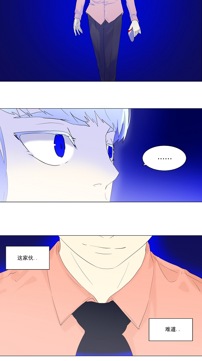 《神之塔》漫画最新章节[第70话] -最终测试-免费下拉式在线观看章节第【4】张图片