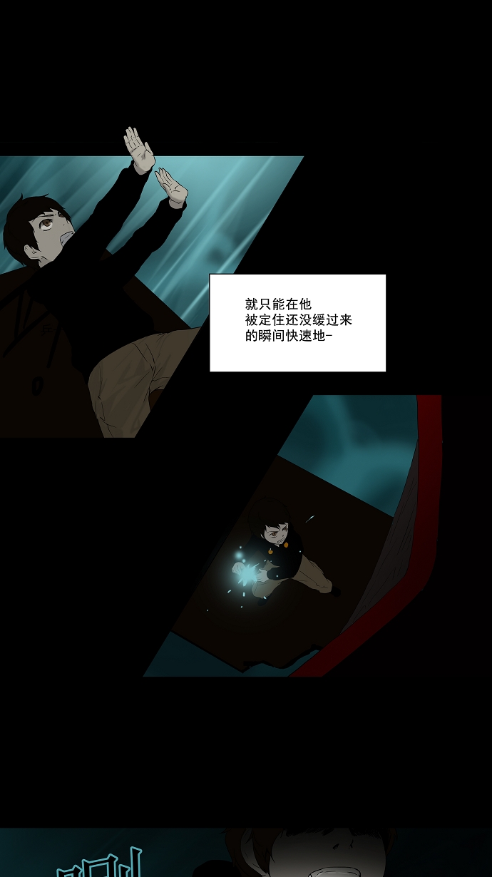 《神之塔》漫画最新章节[第74话] -最终测试-免费下拉式在线观看章节第【13】张图片