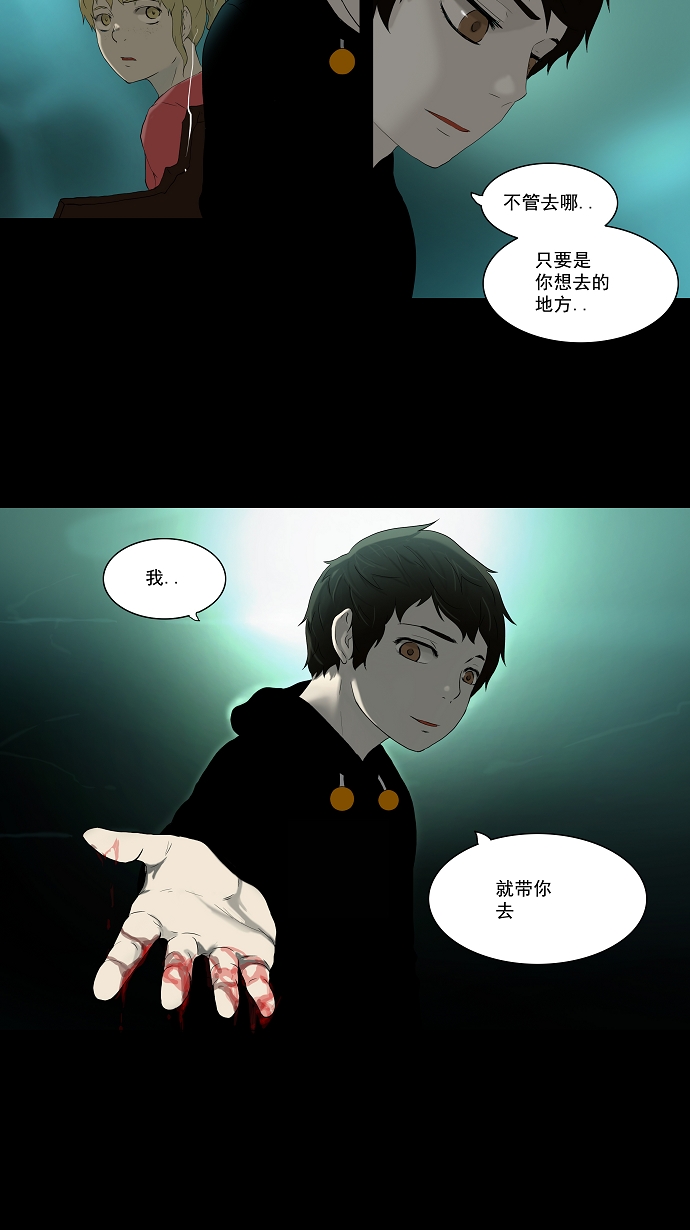 《神之塔》漫画最新章节[第74话] -最终测试-免费下拉式在线观看章节第【34】张图片