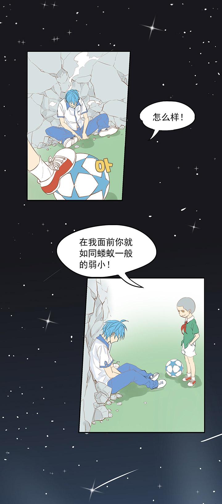 【神之一脚】漫画-（第一波 踏上绿茵场吧，翔！）章节漫画下拉式图片-21.jpg