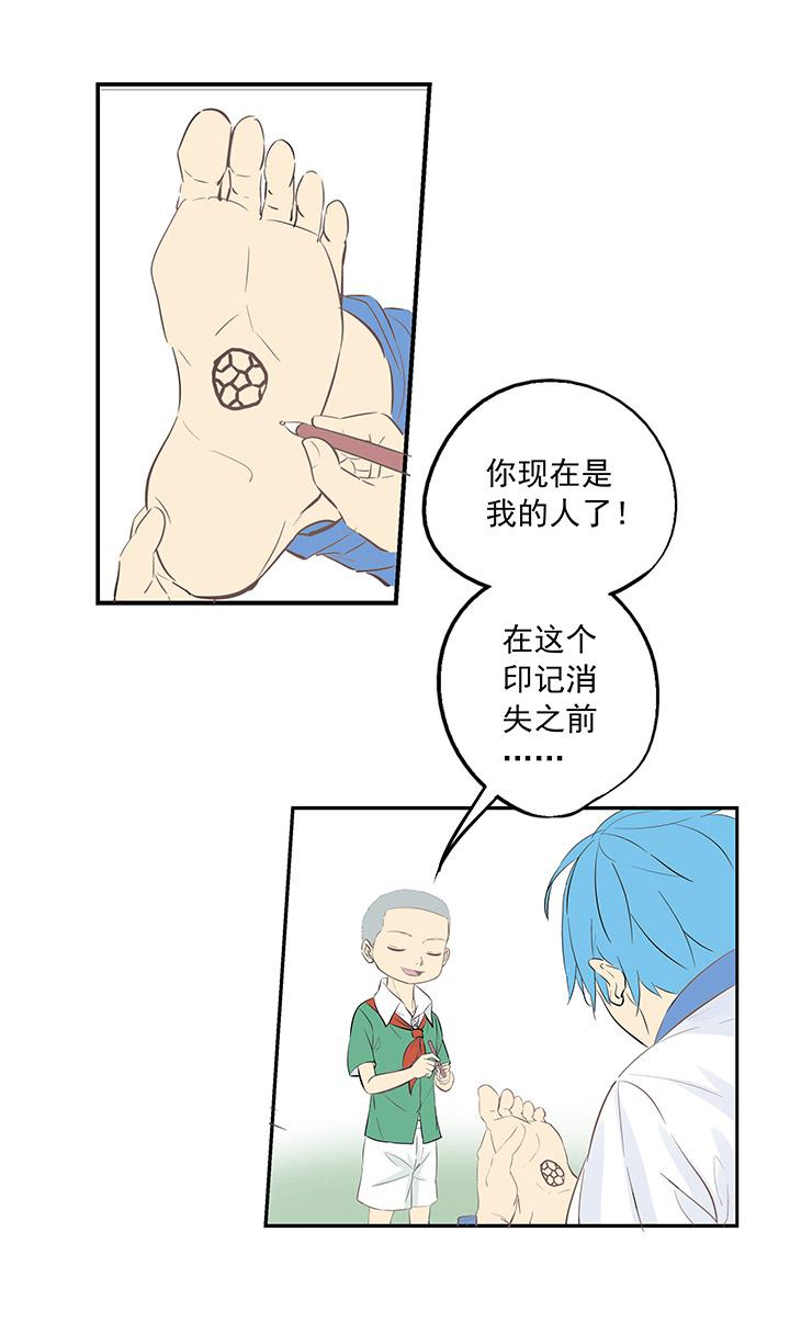 【神之一脚】漫画-（第一波 踏上绿茵场吧，翔！）章节漫画下拉式图片-31.jpg