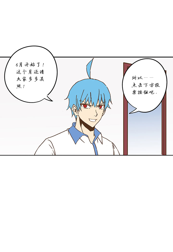 《神之一脚》漫画最新章节第九十三波 淘汰赛抽签免费下拉式在线观看章节第【43】张图片