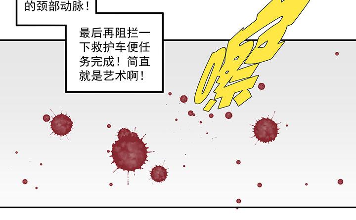 《神之一脚》漫画最新章节第九十五波 交叉用力免费下拉式在线观看章节第【10】张图片