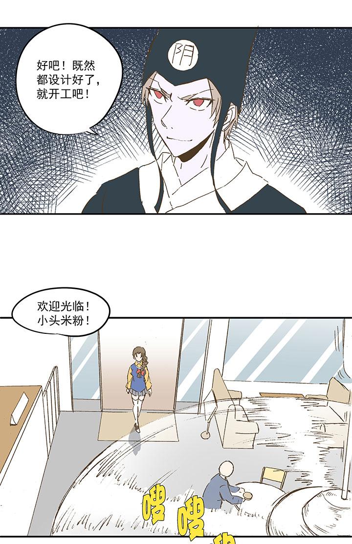 《神之一脚》漫画最新章节第九十五波 交叉用力免费下拉式在线观看章节第【11】张图片