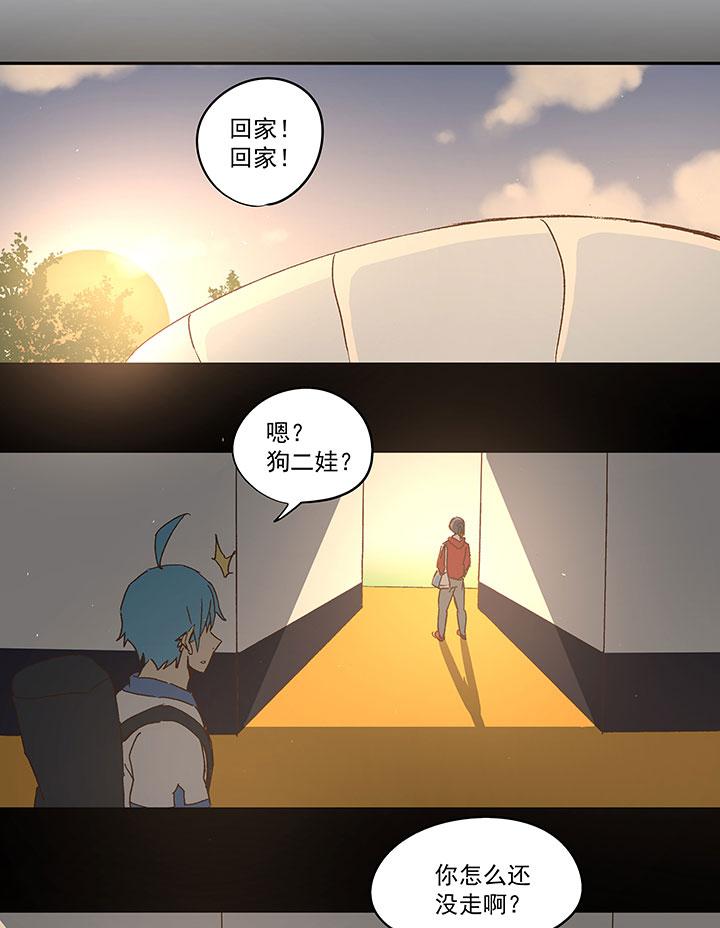 《神之一脚》漫画最新章节第九十九波 左边免费下拉式在线观看章节第【15】张图片