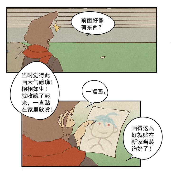 《神之一脚》漫画最新章节番外篇：死神！免费下拉式在线观看章节第【18】张图片