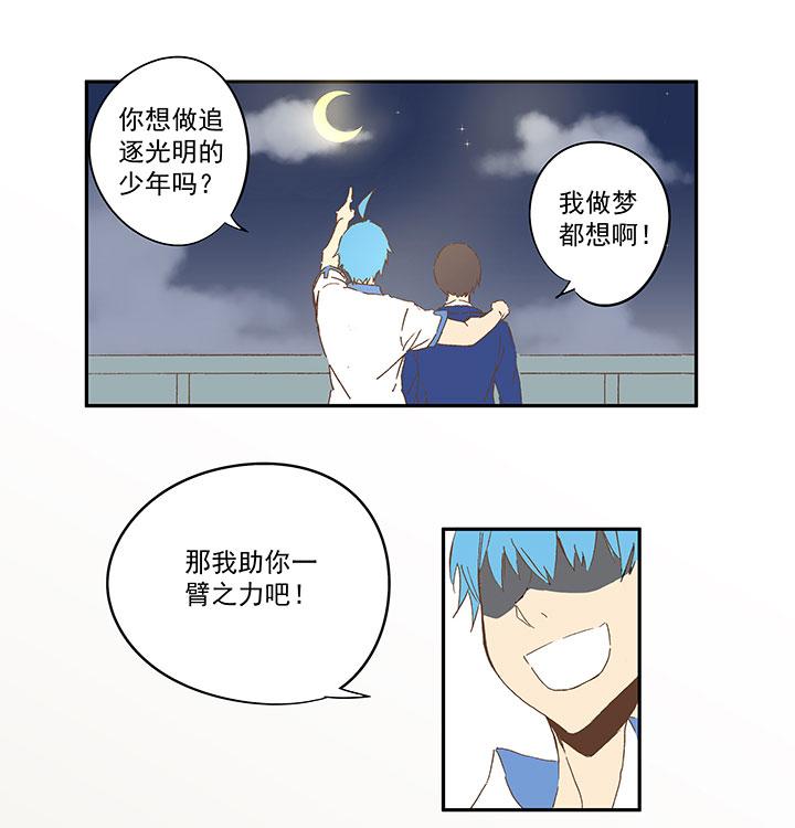 《神之一脚》漫画最新章节第一百零一波 大笨蛋！免费下拉式在线观看章节第【19】张图片