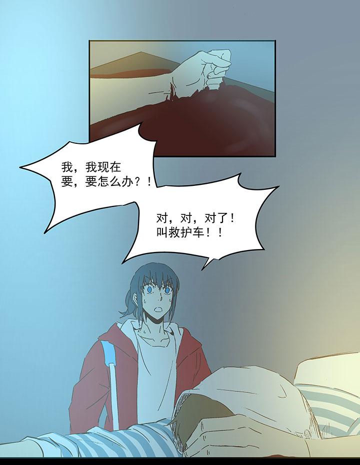 《神之一脚》漫画最新章节第一百零一波 大笨蛋！免费下拉式在线观看章节第【2】张图片